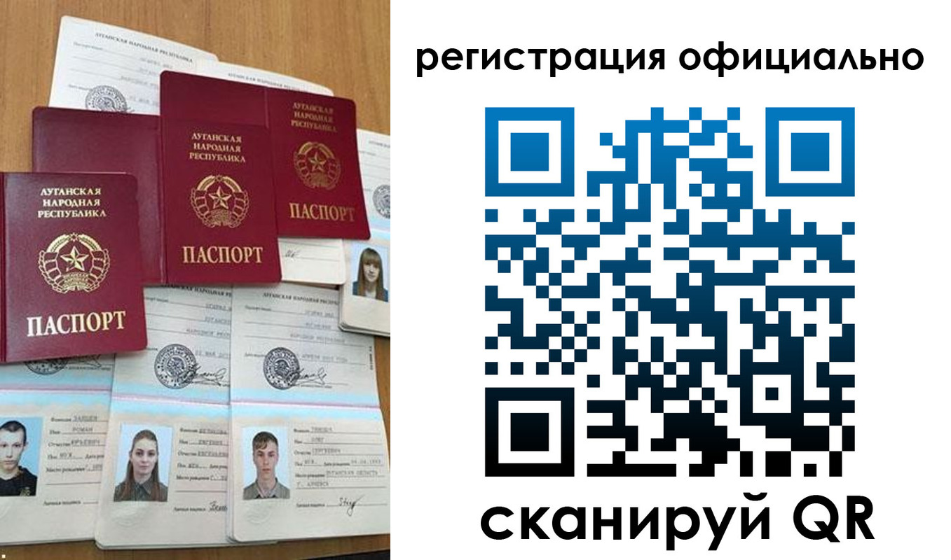 найти адрес прописки в Исилькуле