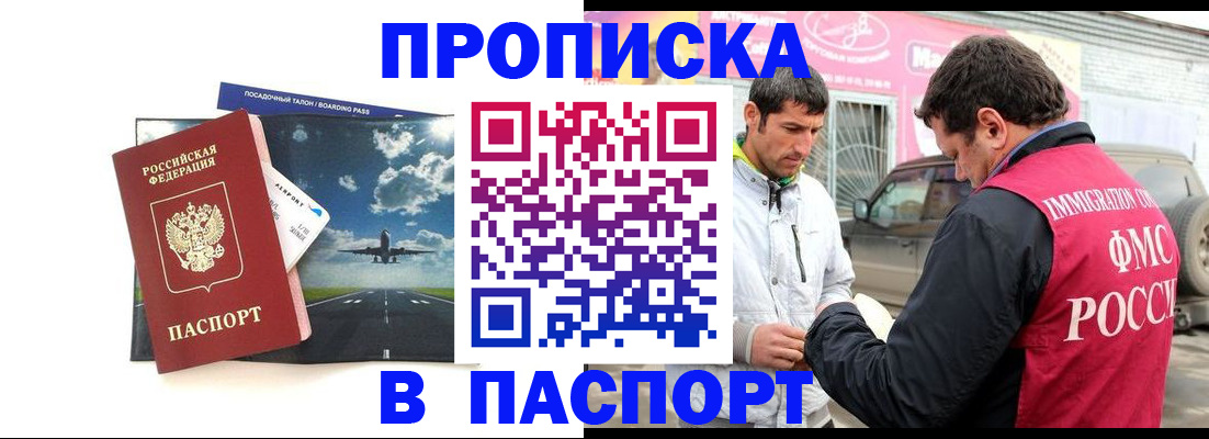 форма 3 в Исилькуле