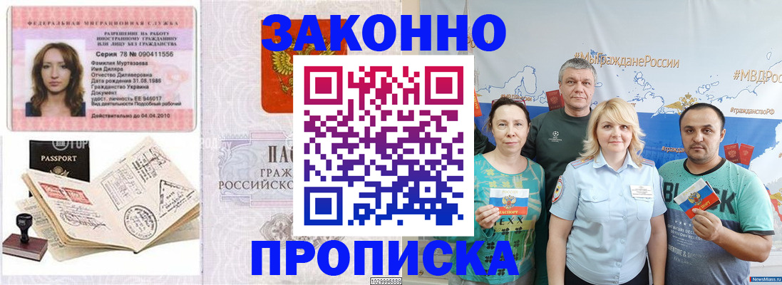 регистрация для школы в Исилькуле