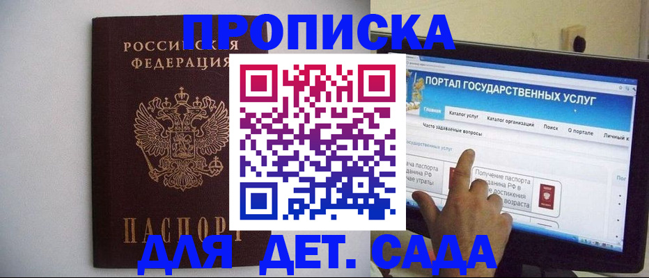 пропишу в квартире в Исилькуле